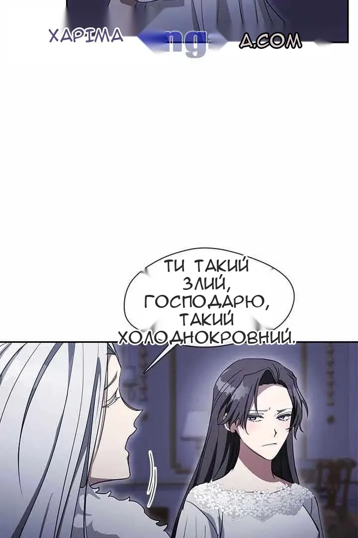 Сторінка 18