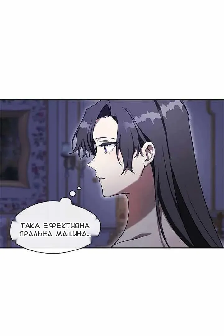 Сторінка 23