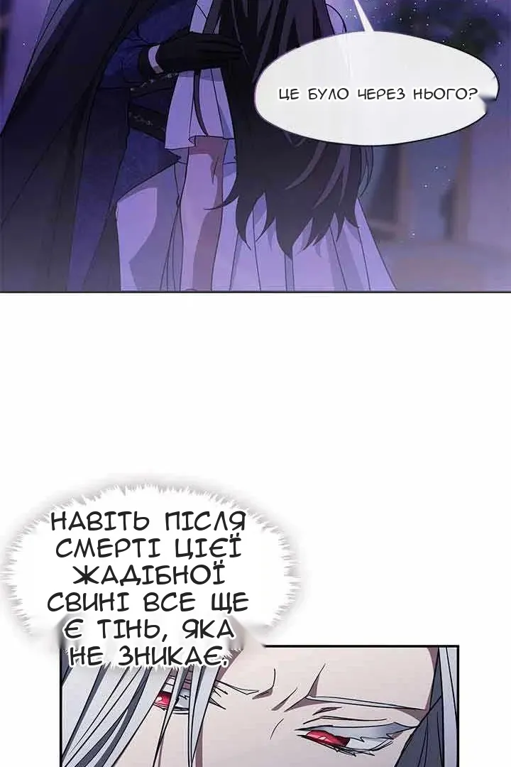 Сторінка 29