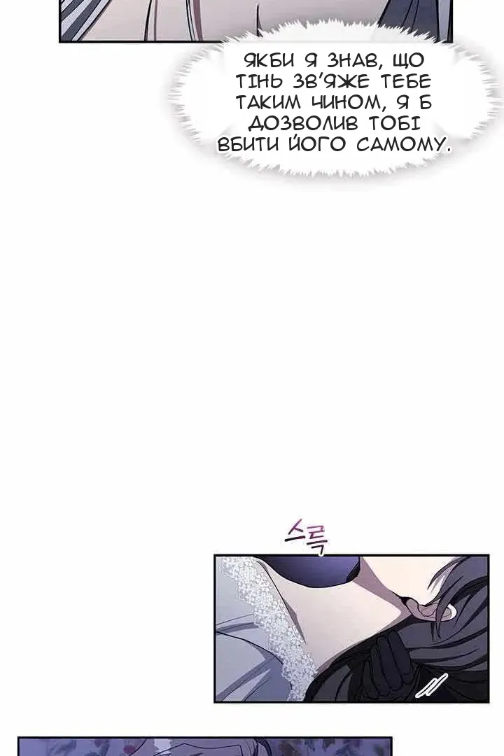 Сторінка 30