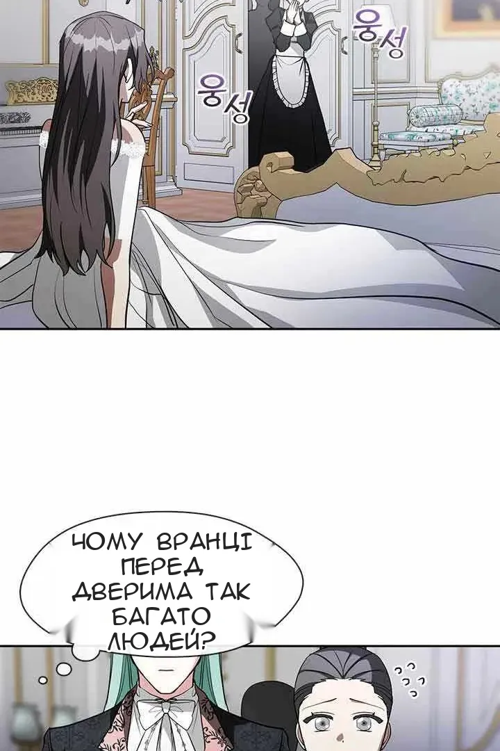Сторінка 44