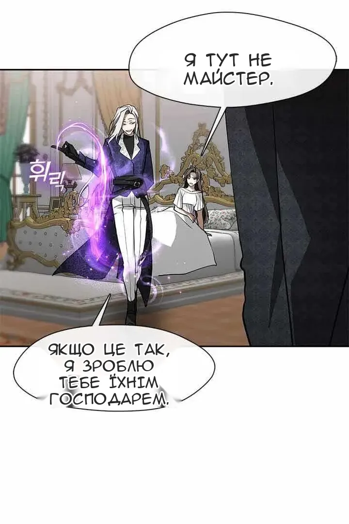 Сторінка 58