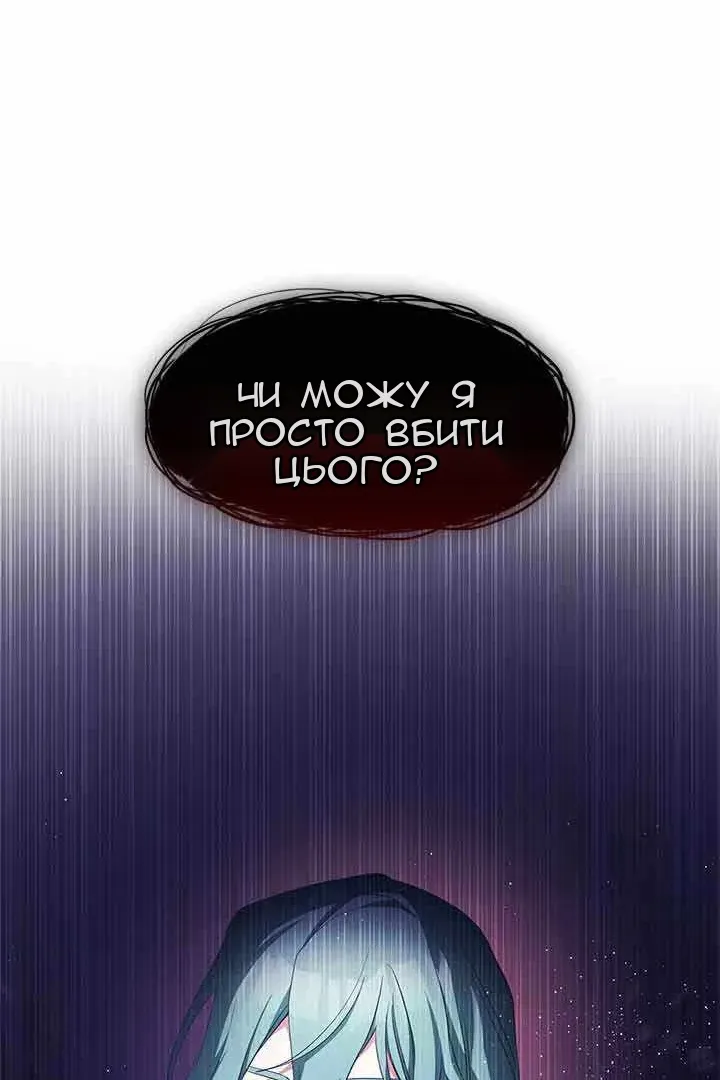 Сторінка 59