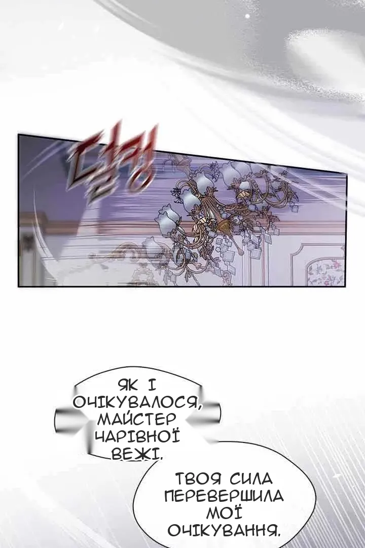 Сторінка 65