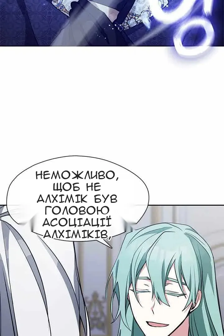 Сторінка 5