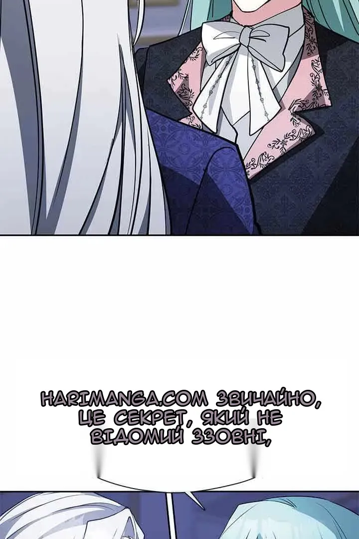 Сторінка 6