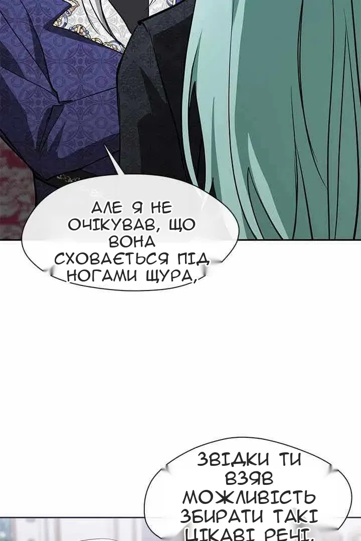 Сторінка 10