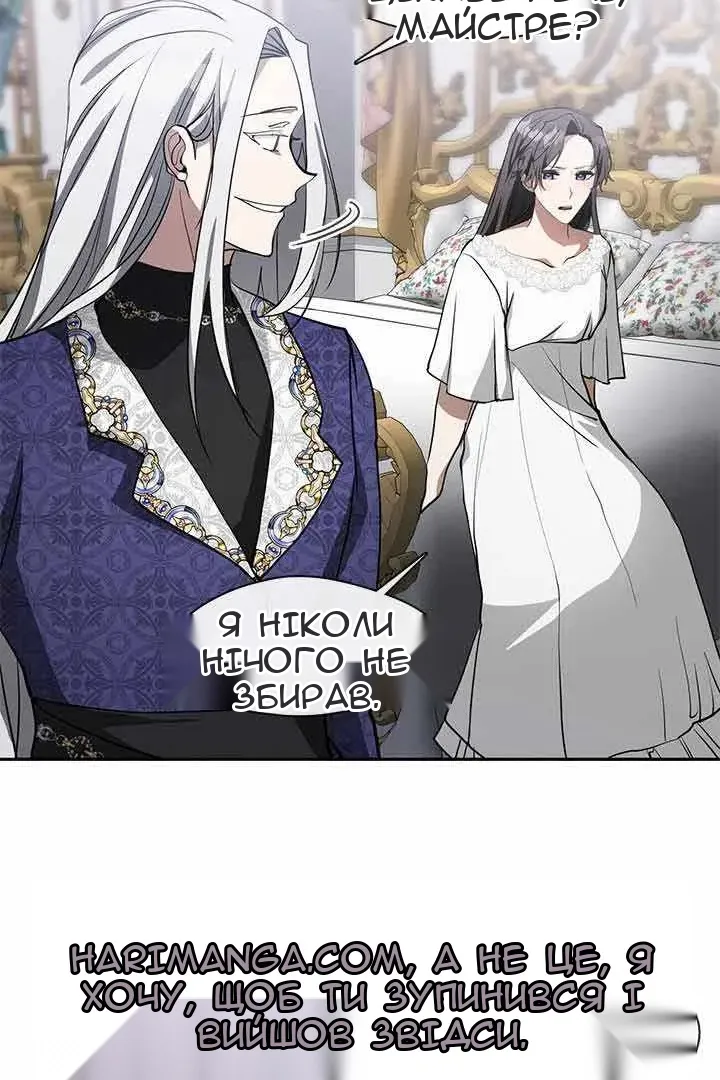Сторінка 11