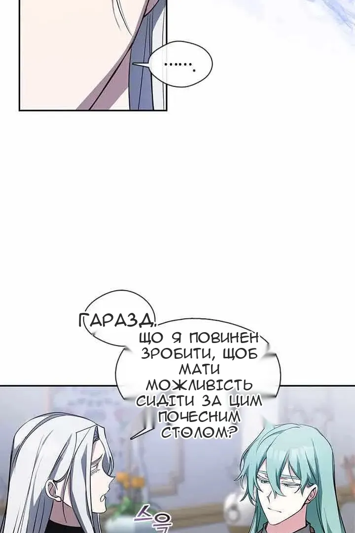 Сторінка 27