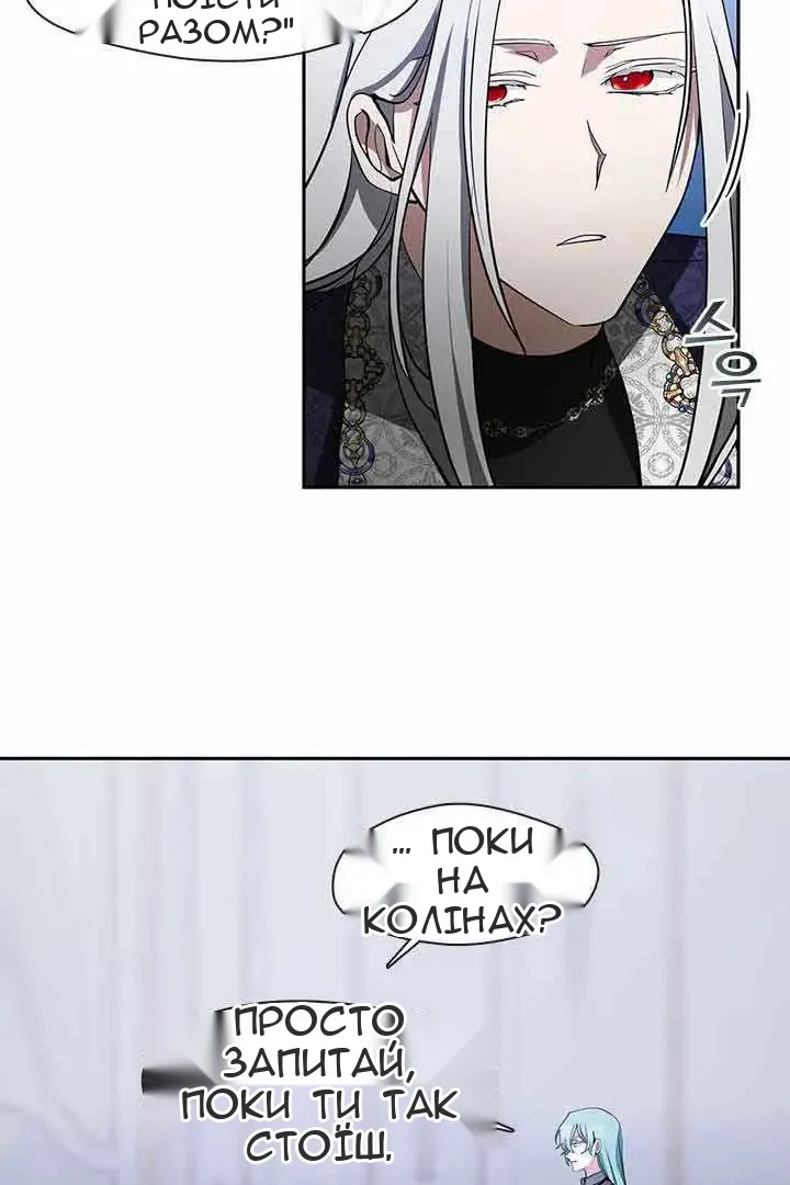 Сторінка 32