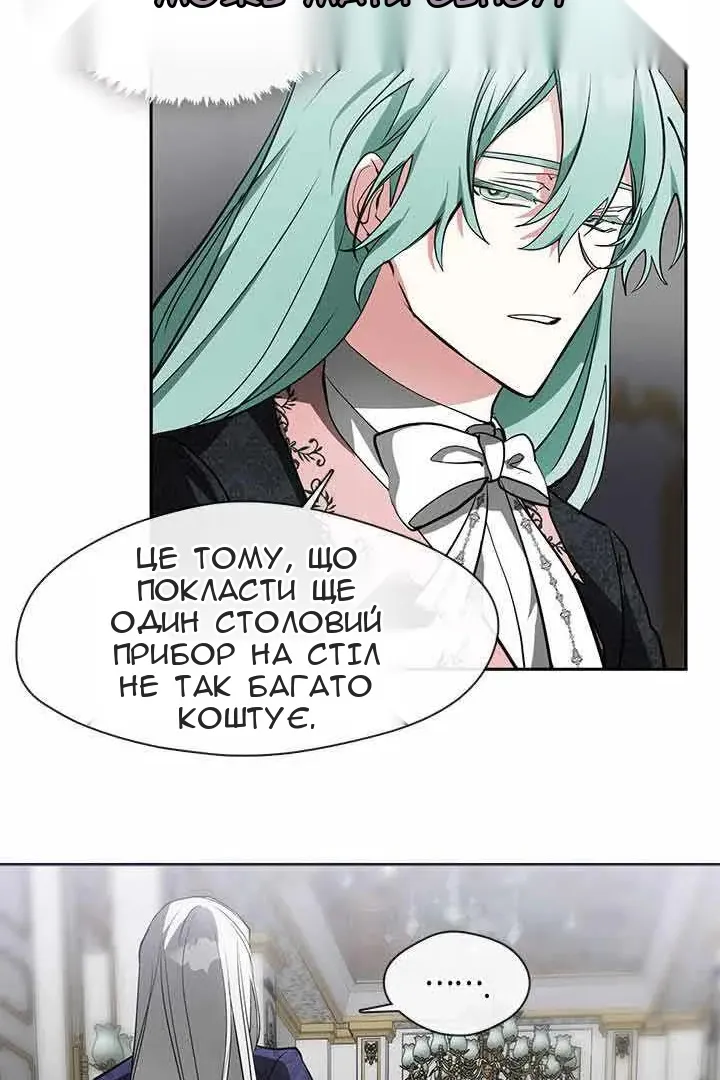 Сторінка 40