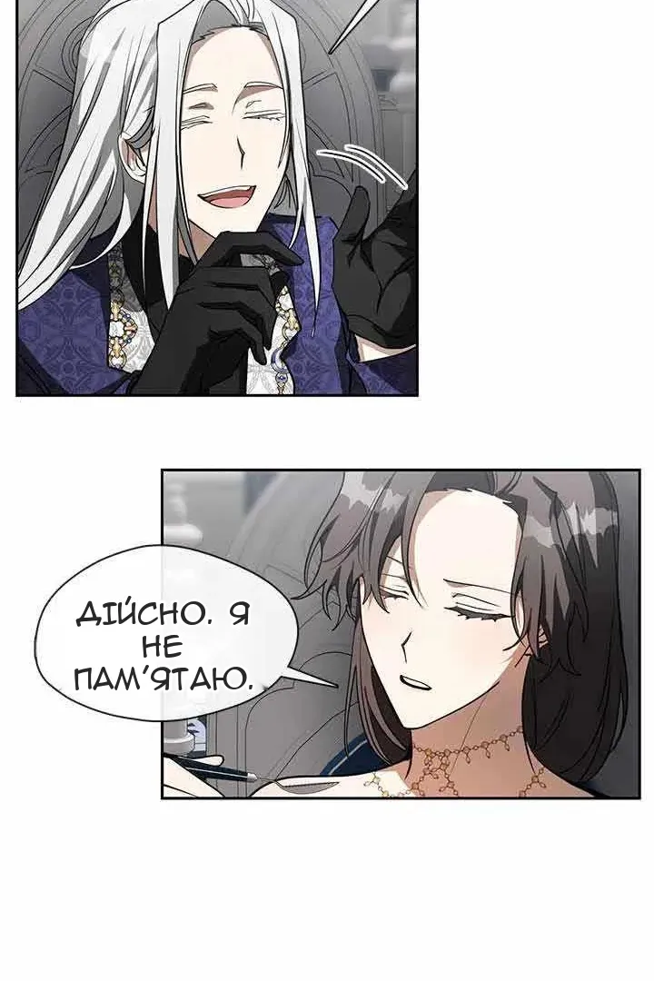 Сторінка 48