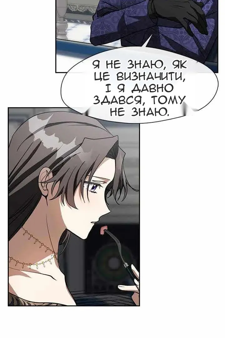 Сторінка 51