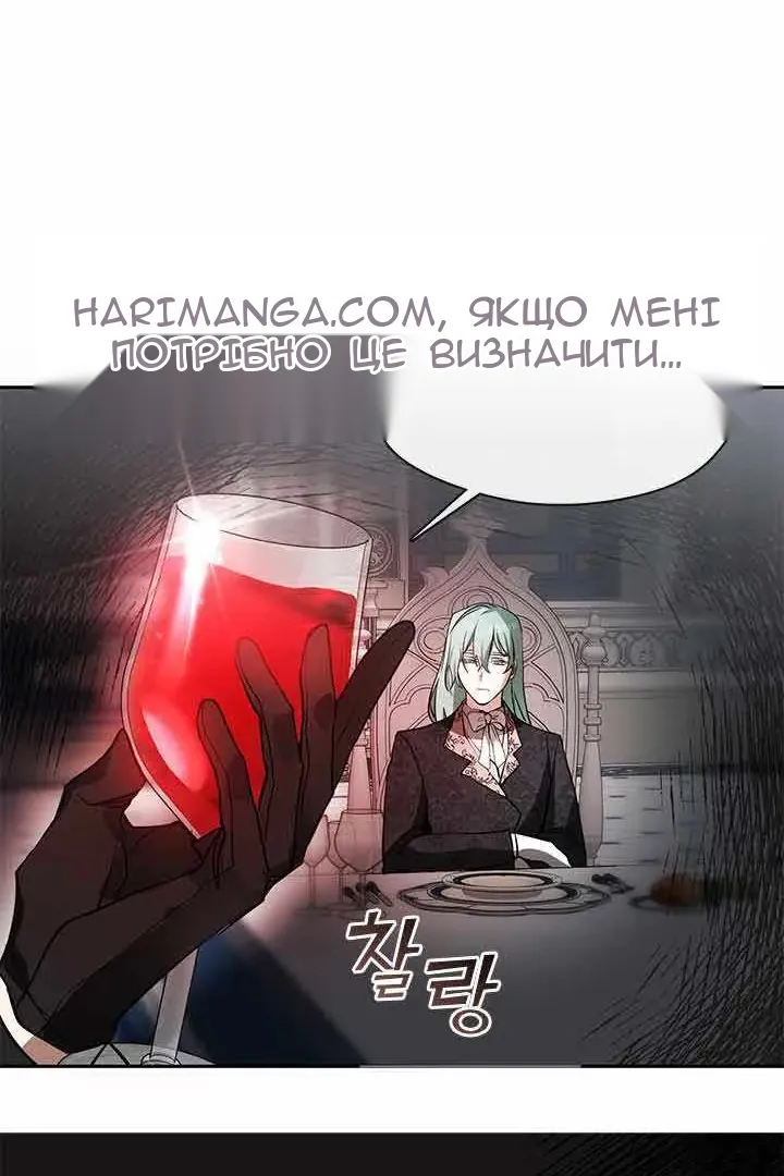 Сторінка 52