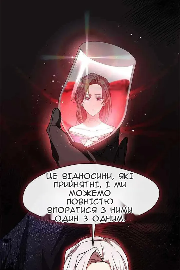 Сторінка 53