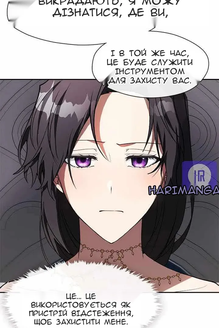 Сторінка 63