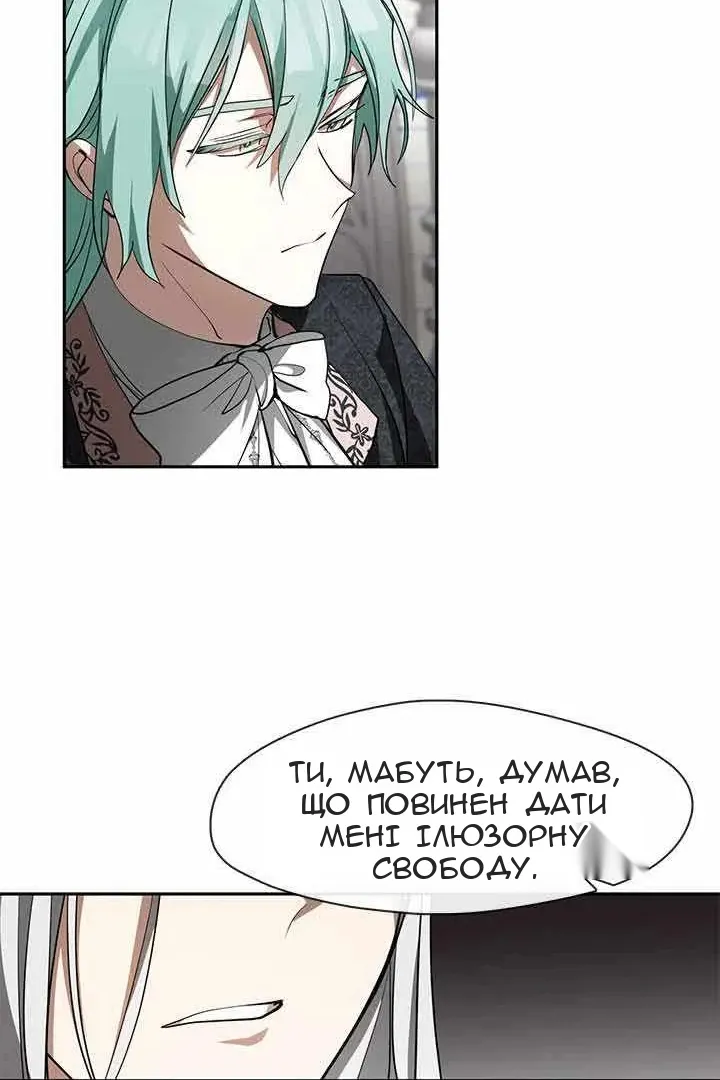 Сторінка 68