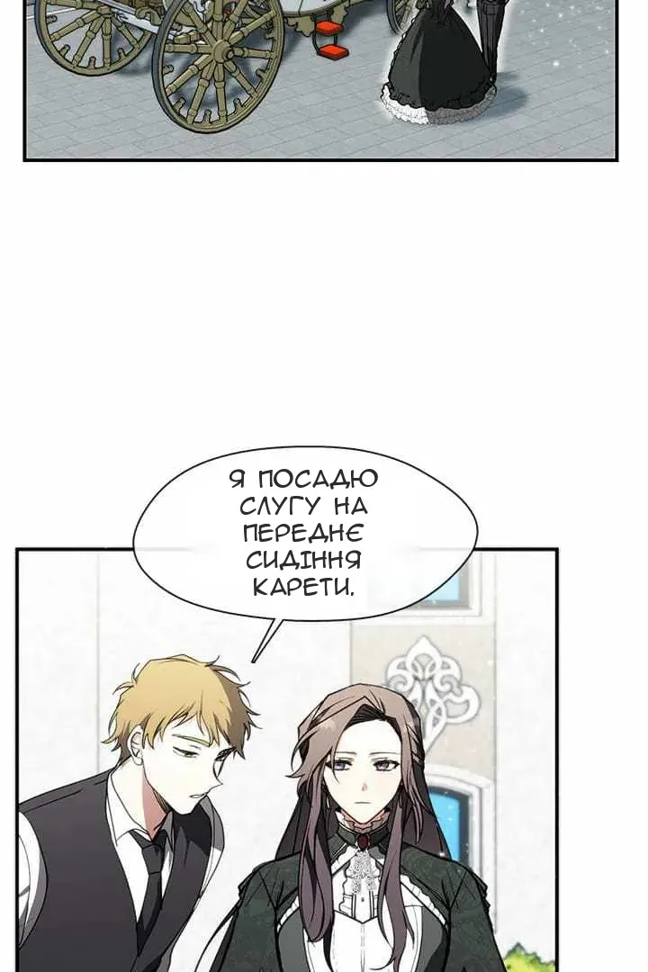Сторінка 3