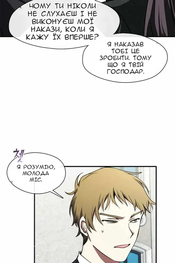 Сторінка 7