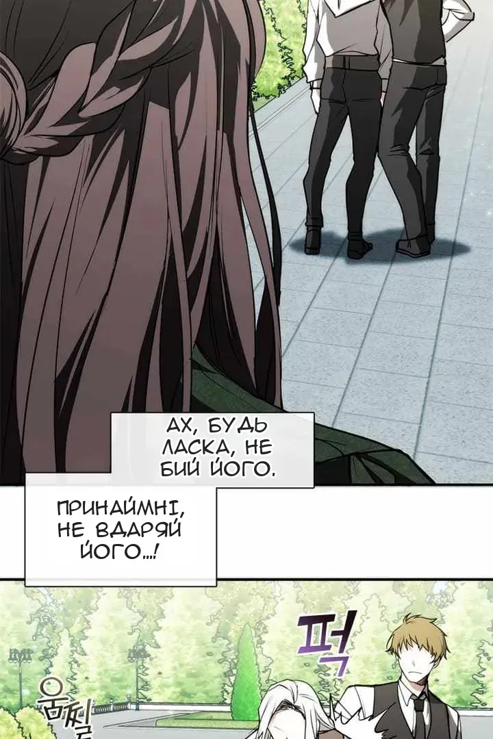 Сторінка 11