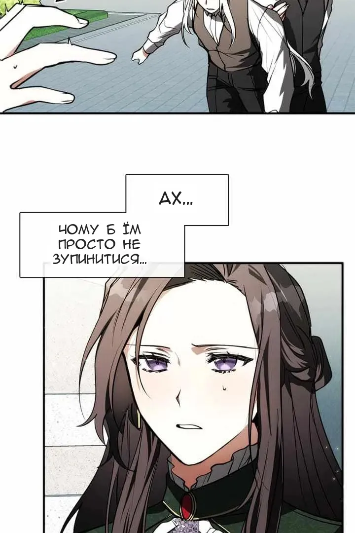 Сторінка 12