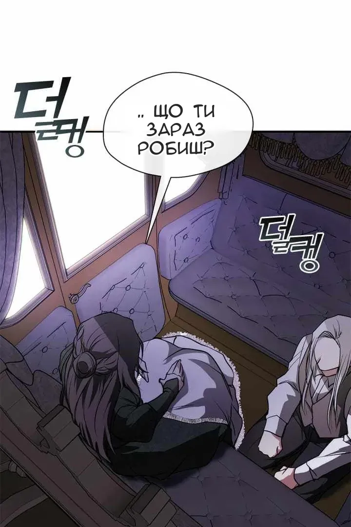 Сторінка 20