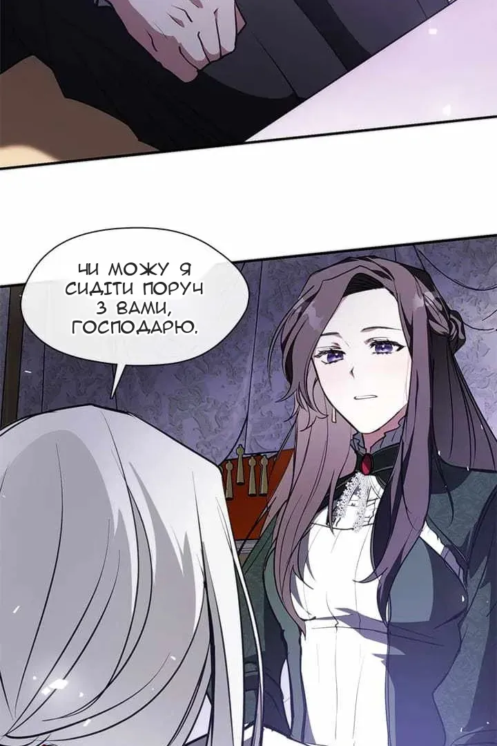 Сторінка 26