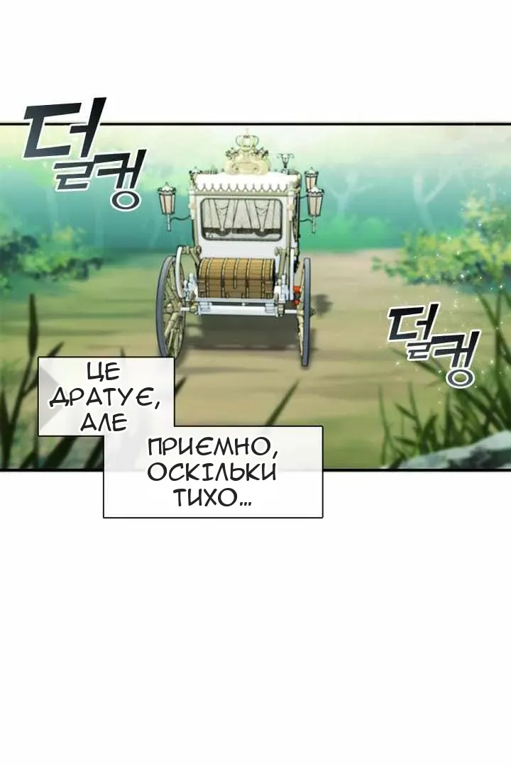 Сторінка 33