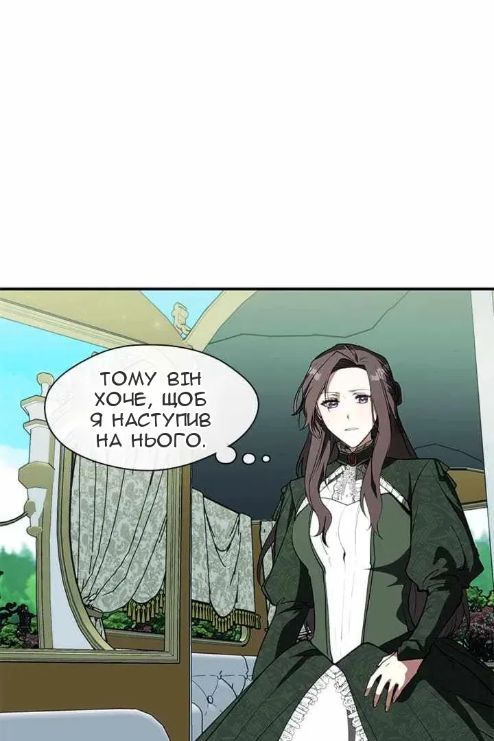 Сторінка 43