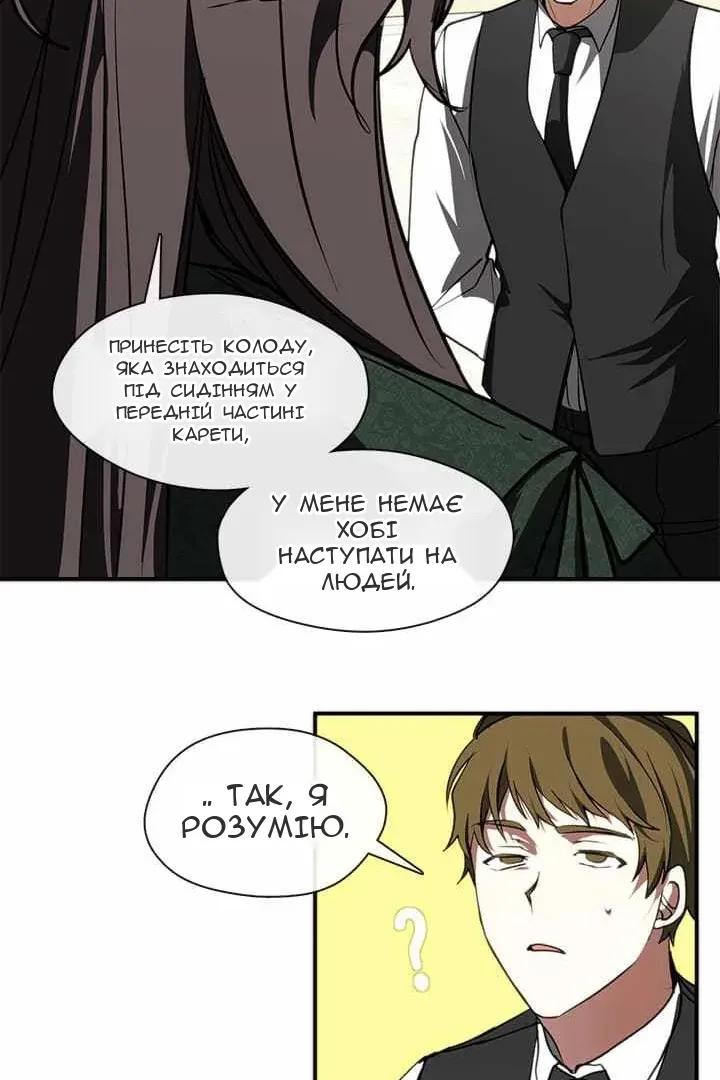 Сторінка 46