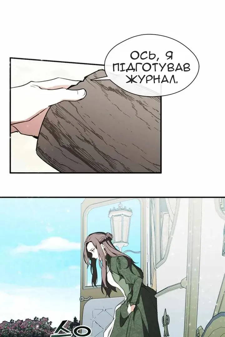 Сторінка 54