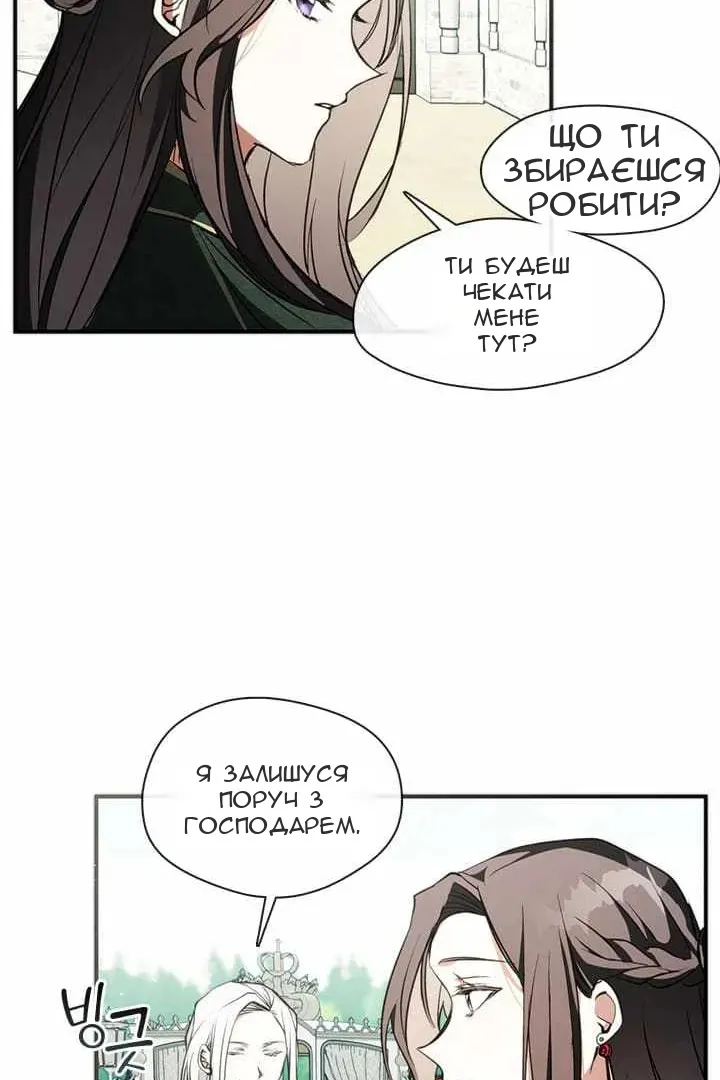 Сторінка 65