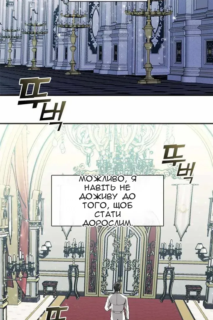 Сторінка 72