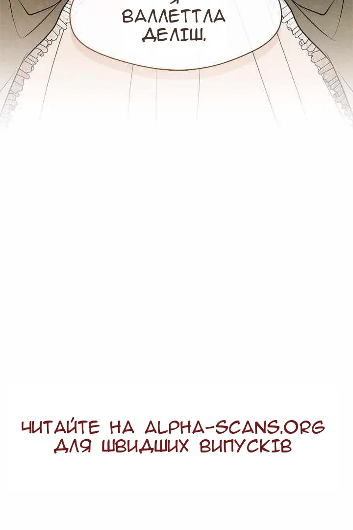 Сторінка 79
