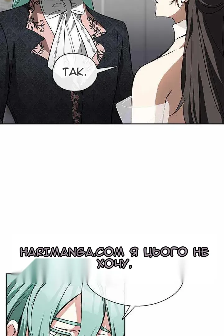Сторінка 20