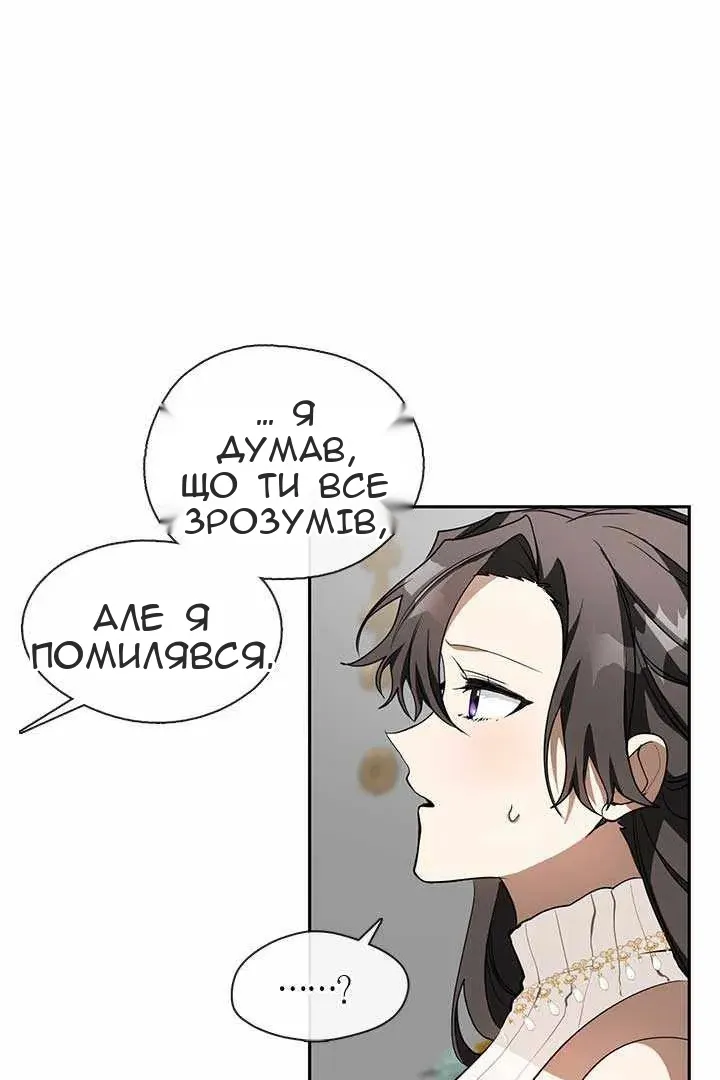 Сторінка 23