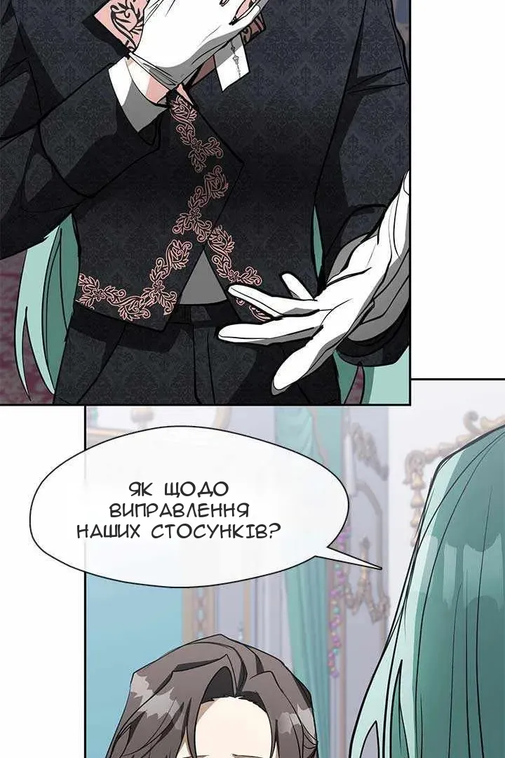 Сторінка 25