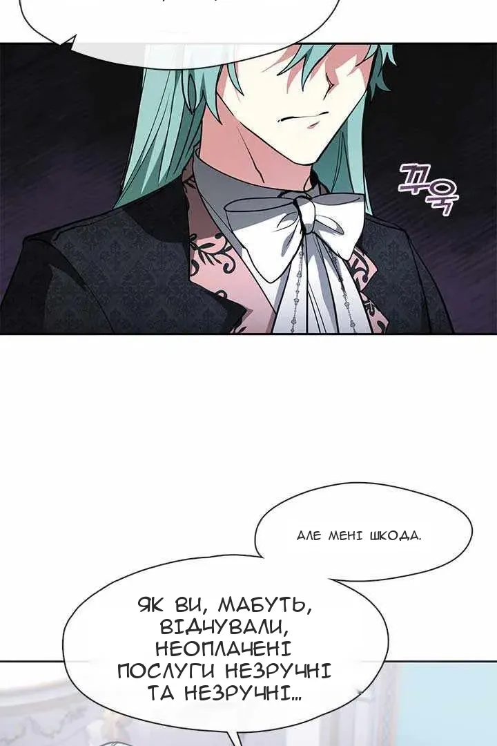 Сторінка 32
