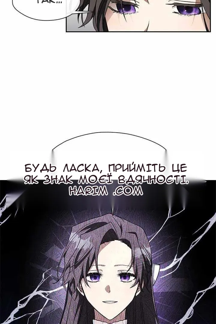 Сторінка 34