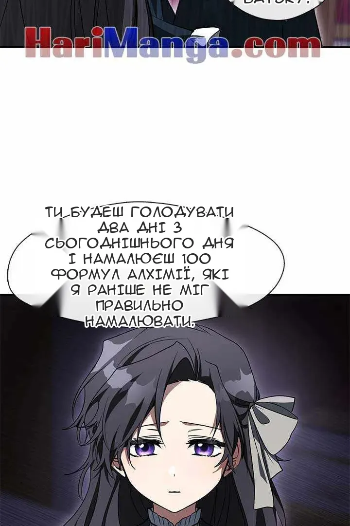 Сторінка 53