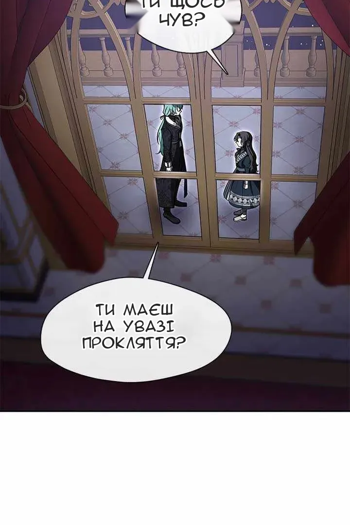 Сторінка 63