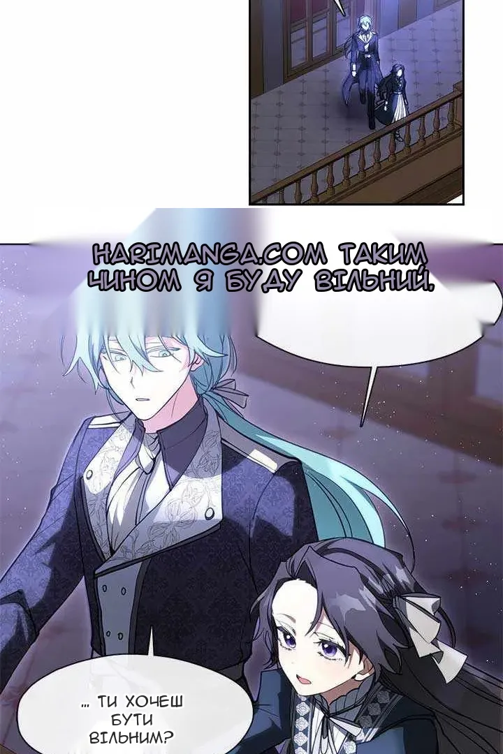 Сторінка 70