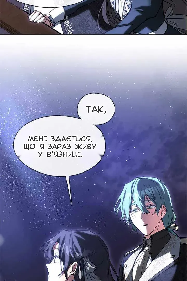 Сторінка 71