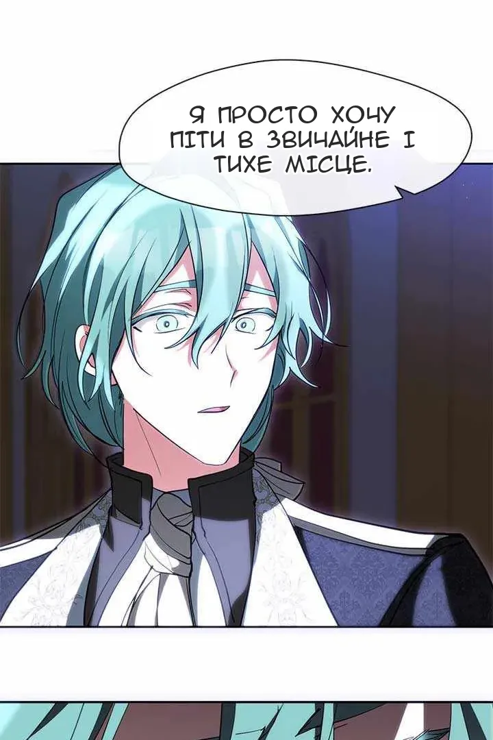 Сторінка 73