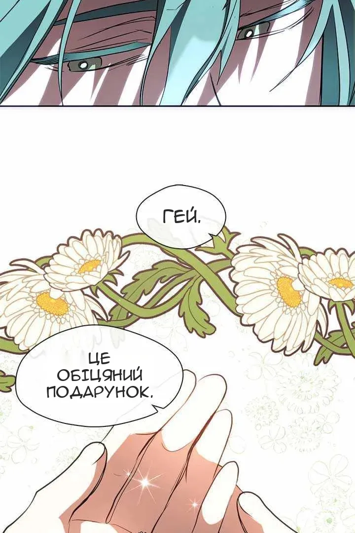 Сторінка 74