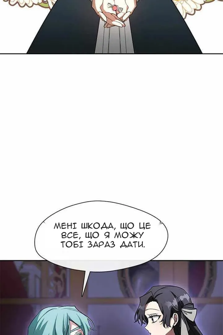 Сторінка 76