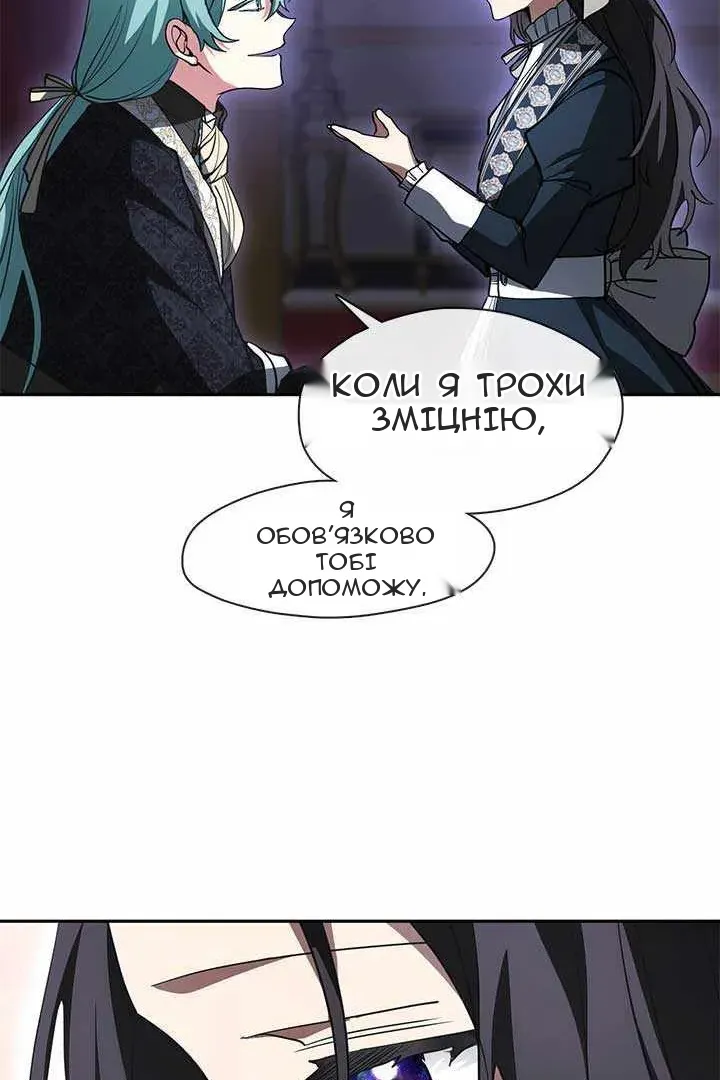 Сторінка 77