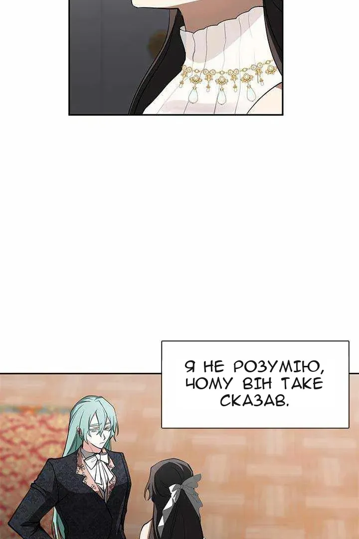 Сторінка 5