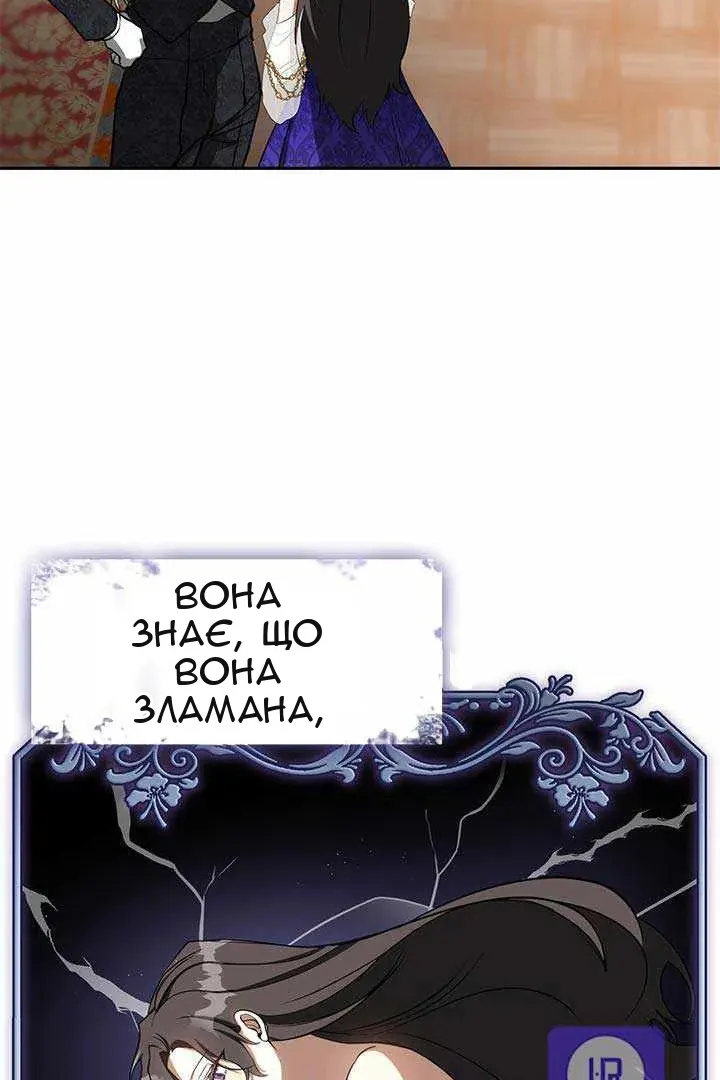 Сторінка 6