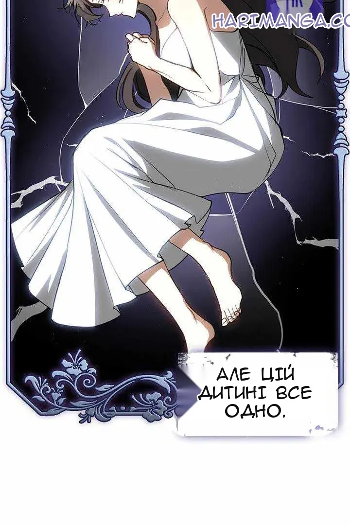 Сторінка 7